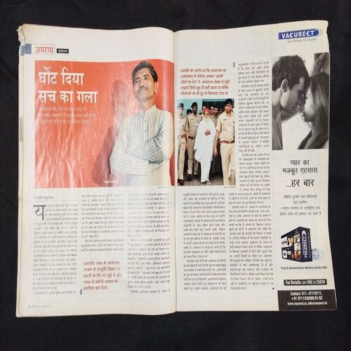 India Today ( 25 June 2014 ) .