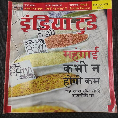 India Today . Edition :- ( 10 Feb , 2010 ) .