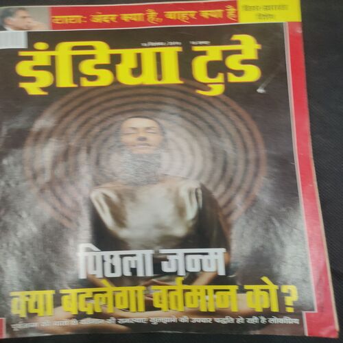 India Today . Edition :- ( 15 Dec , 2010 ) .