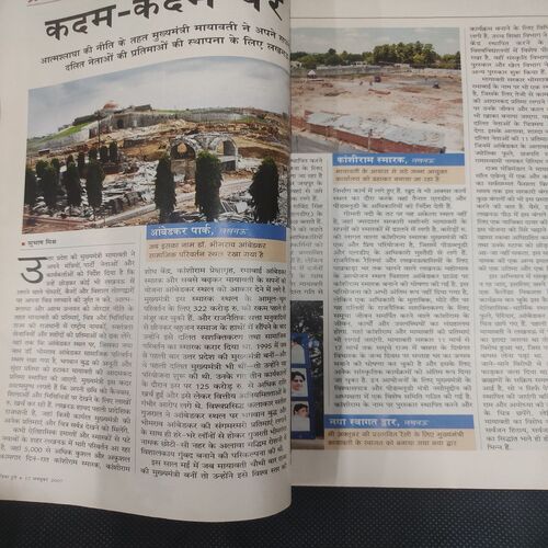 India Today . Edition :- ( 17 Oct , 2007 ) .