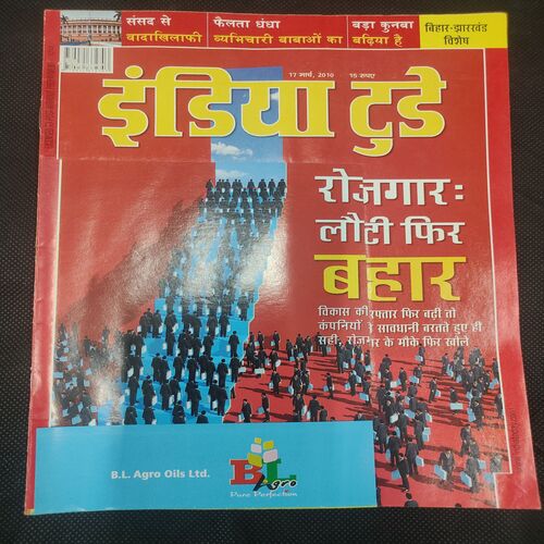 India Today . Edition :- ( 17 March , 2010 ) .