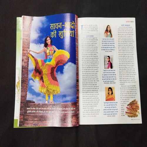 Vanita ( August 2014 ) .