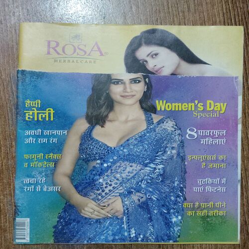Vanita ( March 2024)