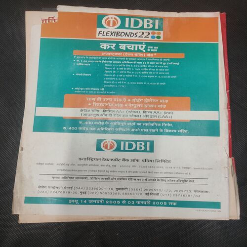 India Today . Edition :- ( 31 January , 2005 ) .