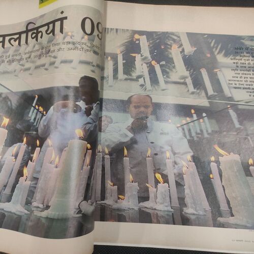 India Today . Edition :- ( 13 January , 2010 ) .