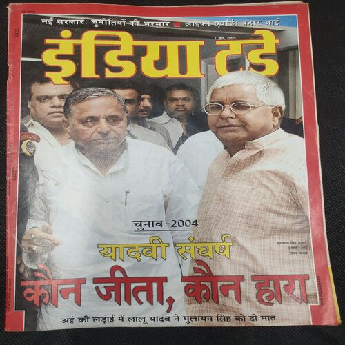 India Today . Edition :- ( 7 June , 2004 ) .