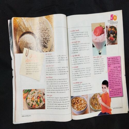 Home Maker ( June 2015 ) .