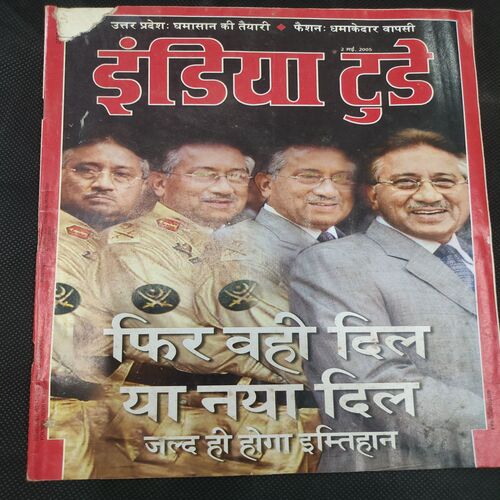 India Today . Edition :- ( 2 May , 2005 ) .
