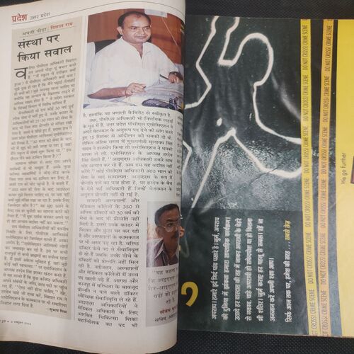 India Today . Edition :- ( 4 Oct , 2004 ) .