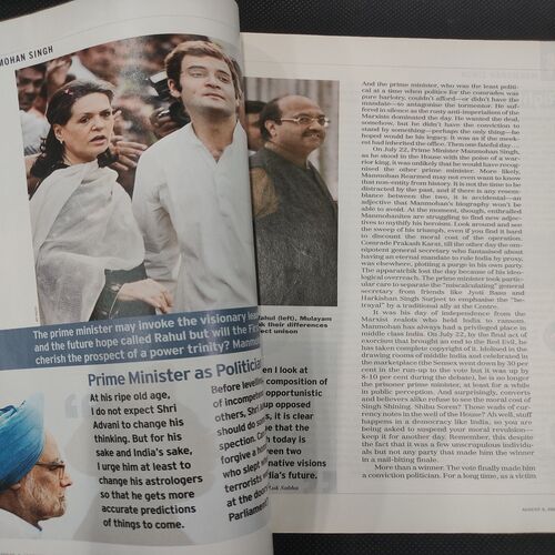 India Today . Edition :- ( Aug 4 , 2008 ) .