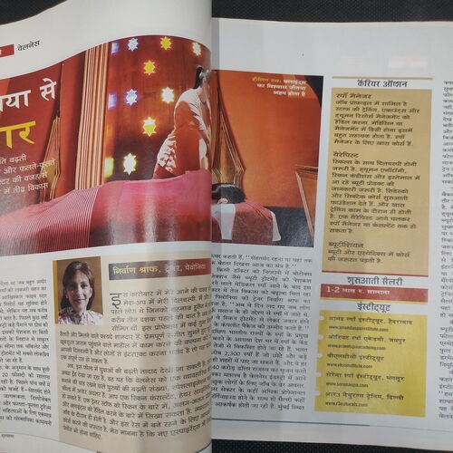 India Today . Edition :- ( April , 2010 ) .