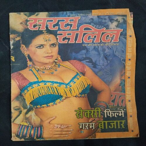 Saras Salil ( November 2nd 2007 ) .