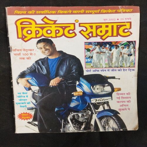 Cricket Samrat ( June 2002 ) .
