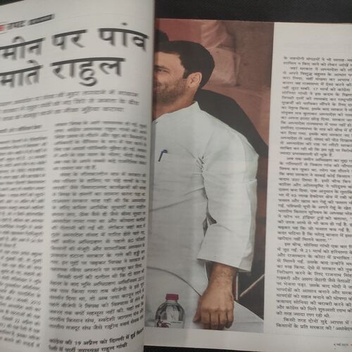 India Today . Edition :- ( 6 May , 2015 ) .
