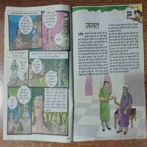 Bal bhaskar (19, June 2015)