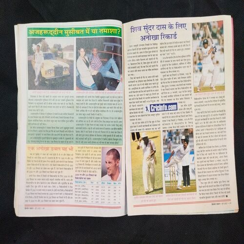 Cricket Samrat ( June 2002 ) .