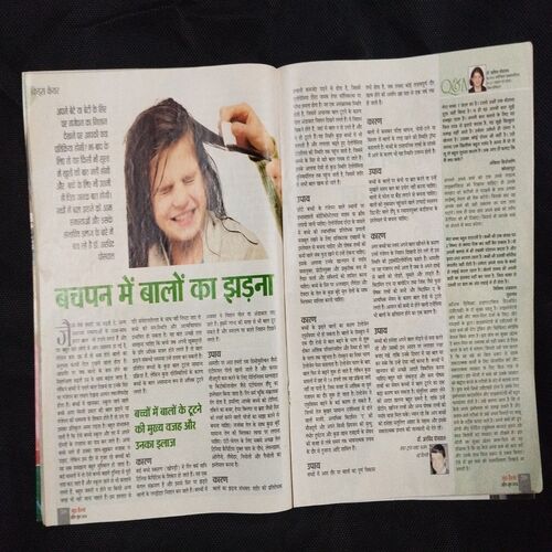 Good Health ( April-June 2014 ) .