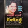 Sargaan ( Sagun Sharma ) .