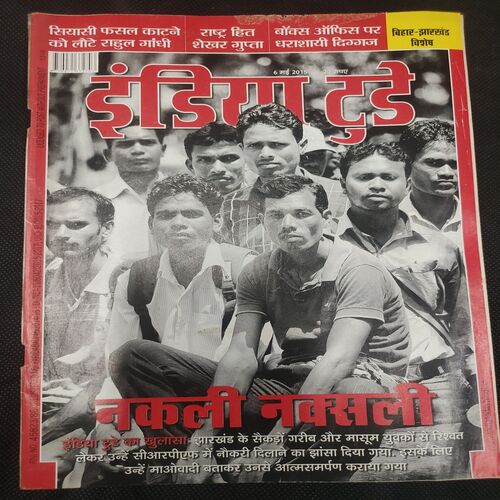 India Today . Edition :- ( 6 May , 2015 ) .