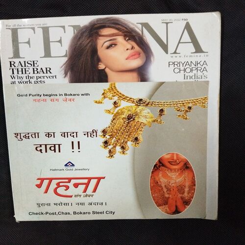 Femina ( 30 May 2012 ) .