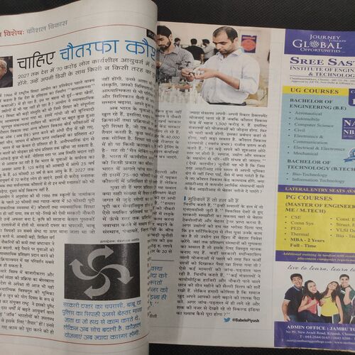 India Today . Edition :- ( 27 May , 2015 ) .
