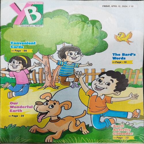 Young Bhaskar ( 12 April 2024 ) .