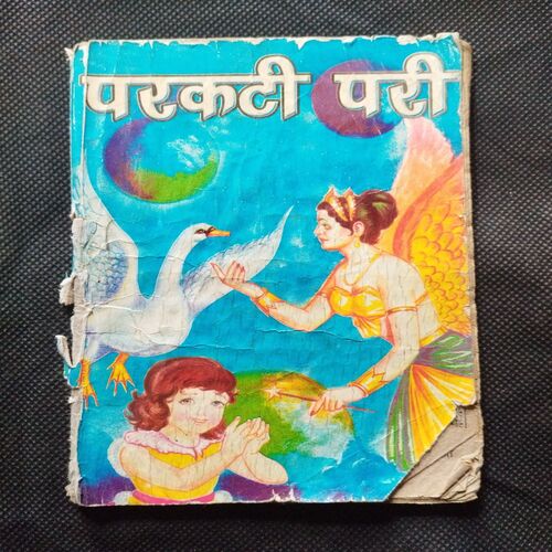 Parkati Pari .