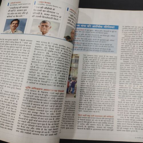 India Today . Edition :- ( 25 Feb , 2015 ) .