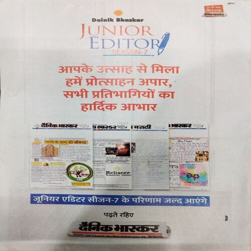 Young Bhaskar ( 12 April 2024 ) .