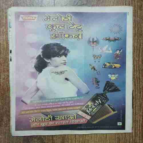 Bal bhaskar (June 2013)
