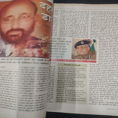 India Today . Edition :- ( 30 Nov , 2005 ) .