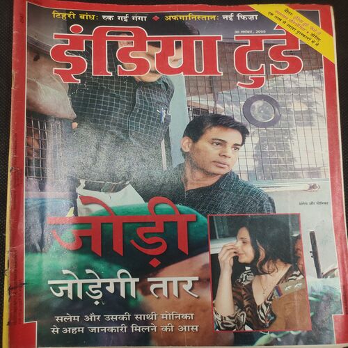 India Today . Edition :- ( 30 Nov , 2005 ) .