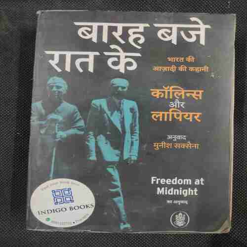 Baarh Baje Raat Ke .