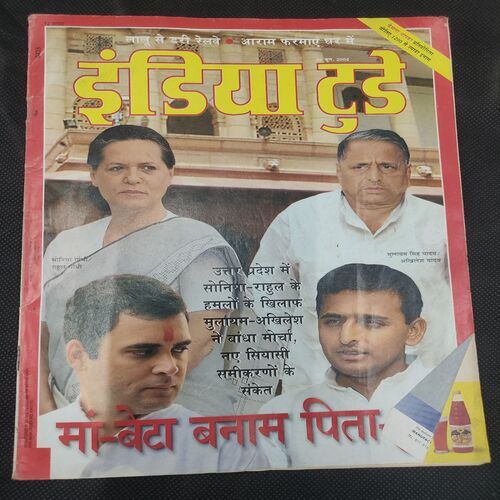 India Today . Edition :- ( 28 June , 2004 ) .