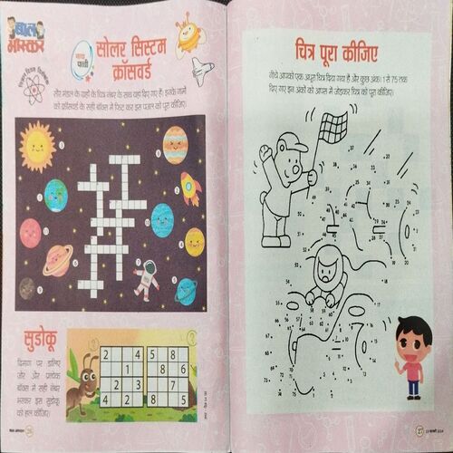 Bal Bhaskar ( 23 February 2024 ) .