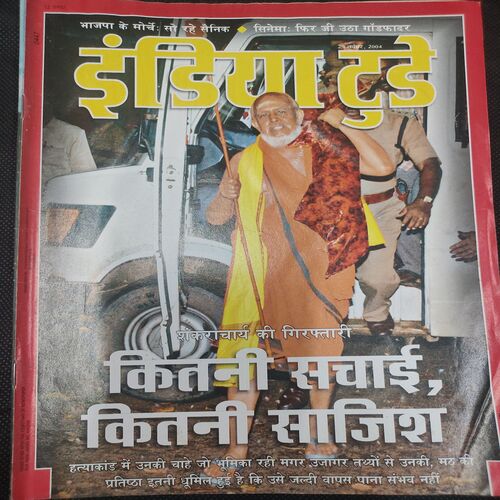 India Today . Edition :- ( 29 Nov , 2004 ) .