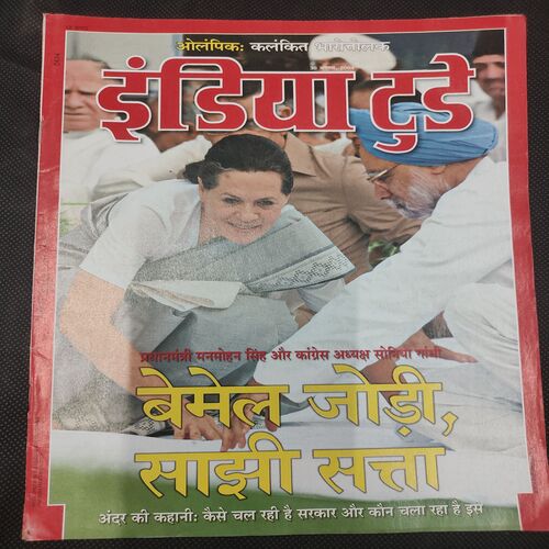 India Today . Edition :- ( 30 Aug , 2004 ) .
