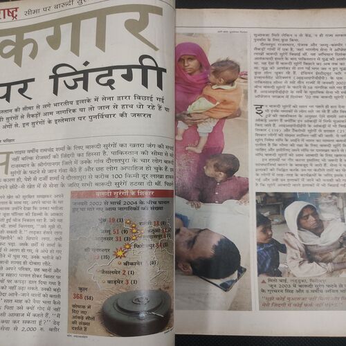 India Today . Edition :- ( 6 Dec , 2004 ) .
