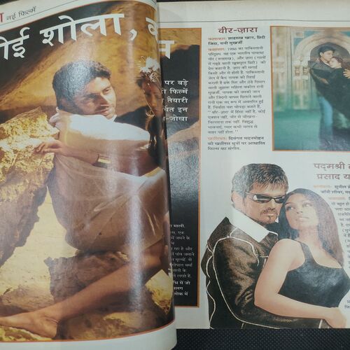India Today . Edition :- ( 15 Nov , 2004 ) .