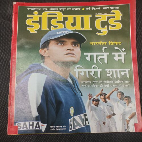 India Today . Edition :- ( 15 Nov , 2004 ) .