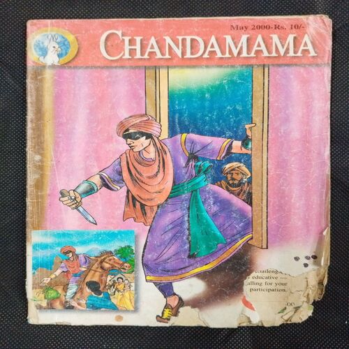 Chandamama ( May 2000 ) .