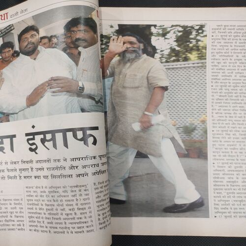India Today . Edition :- ( 9 Aug , 2004 ) .