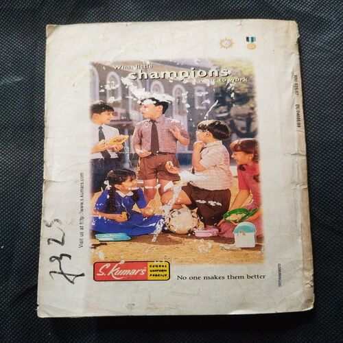 Sarita ( Paryatan Vishesank -2 ) .