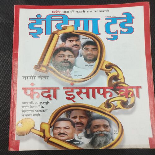 India Today . Edition :- ( 9 Aug , 2004 ) .