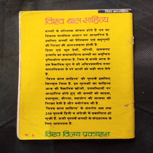 Deshdroh Ka Kalank ( S. Vishvanath ) .