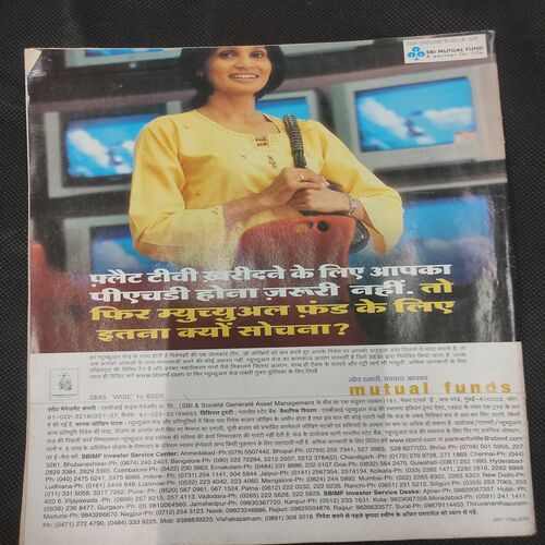 India Today . Edition :- ( 21 March , 2005 ) .