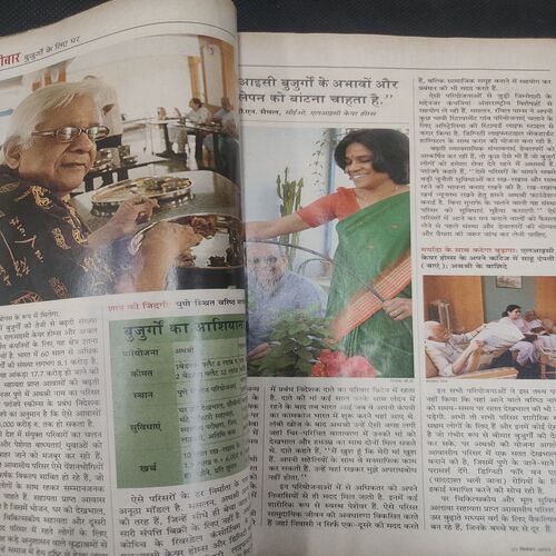 India Today . Edition :- ( 27 Dec , 2004 ) .
