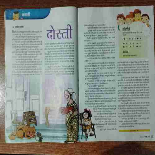 Nandan (September 2019)