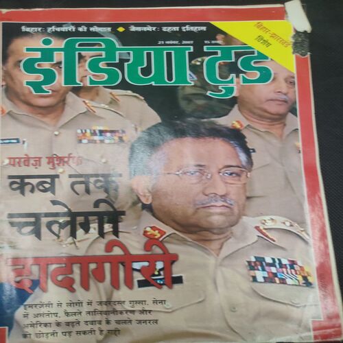 India Today . Edition :- ( 21 Nov , 2007 ) .
