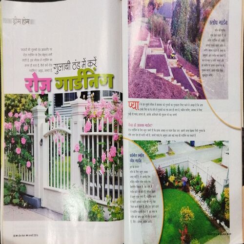 Home Maker ( February 2013 ) .